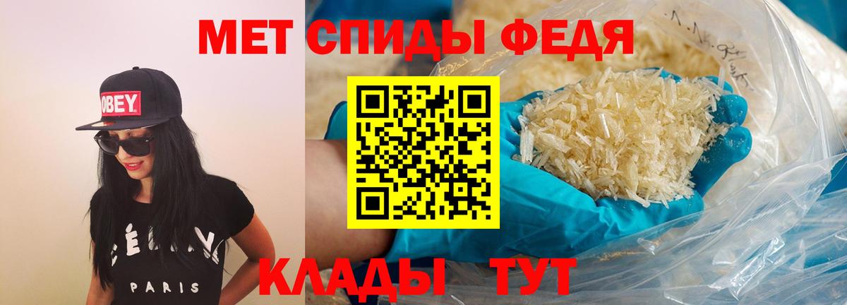 Amphetamine Premium Грозный