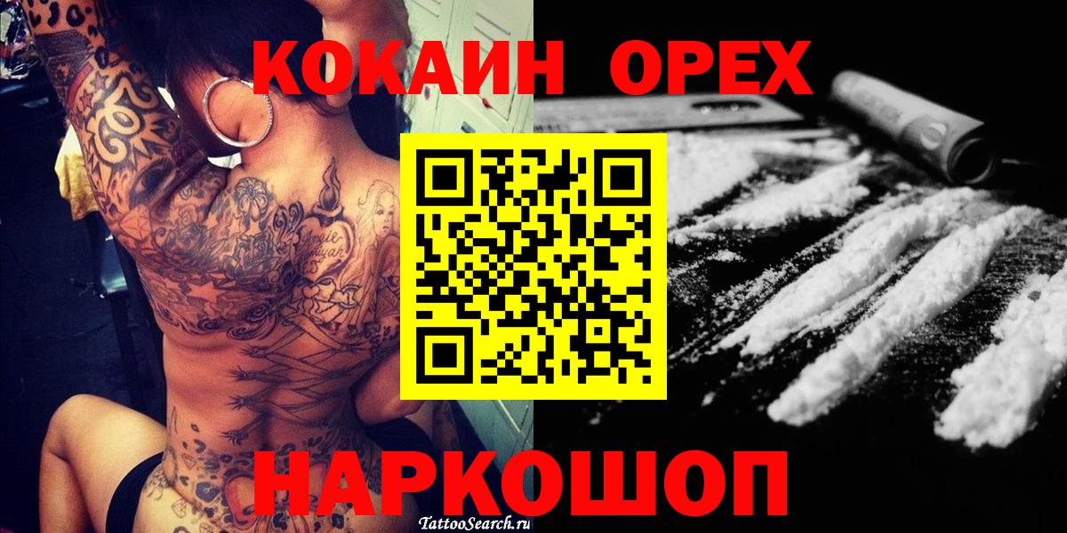 Cocaine VHQ Грозный