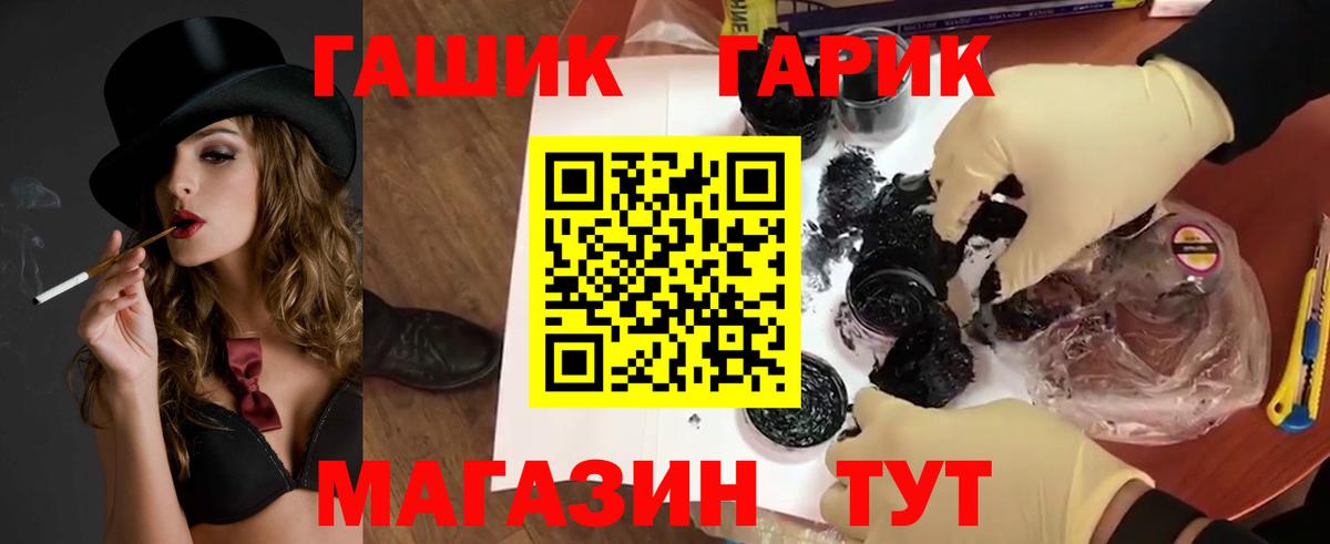 Грозный  ГАШ VHQ  ГАШИШ AMNESIA HAZE  ГАШ  Вход с VPN 