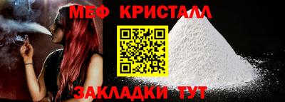 ПСИЛОЦИБИНОВЫЕ ГРИБЫ Можайск