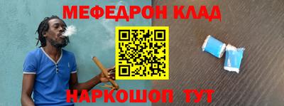 ALPHA-PVP Нарткала