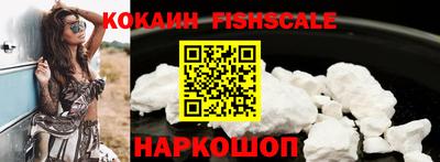 синтетический гашиш Наро-Фоминск