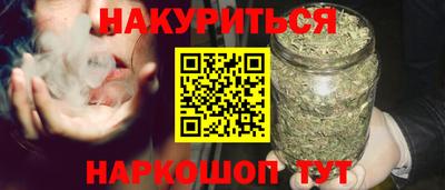 ГАЛЛЮЦИНОГЕННЫЕ ГРИБЫ Нальчик