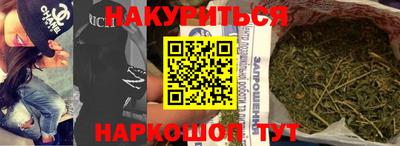 ПСИЛОЦИБИНОВЫЕ ГРИБЫ Можайск