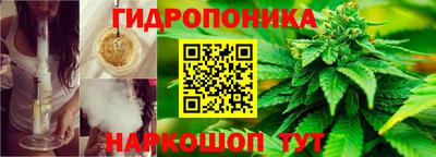синтетический гашиш Наро-Фоминск