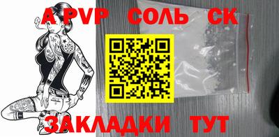 ГАЛЛЮЦИНОГЕННЫЕ ГРИБЫ Нальчик