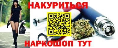 ПСИЛОЦИБИНОВЫЕ ГРИБЫ Можайск