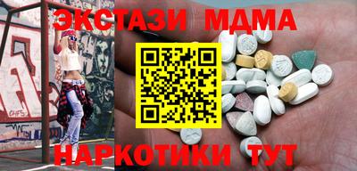 ПСИЛОЦИБИНОВЫЕ ГРИБЫ Можайск