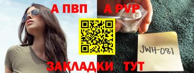 синтетический гашиш Наро-Фоминск