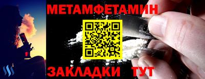 ПСИЛОЦИБИНОВЫЕ ГРИБЫ Можайск