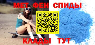 синтетический гашиш Наро-Фоминск