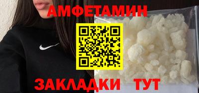 синтетический гашиш Наро-Фоминск