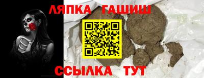 ALPHA-PVP Нарткала
