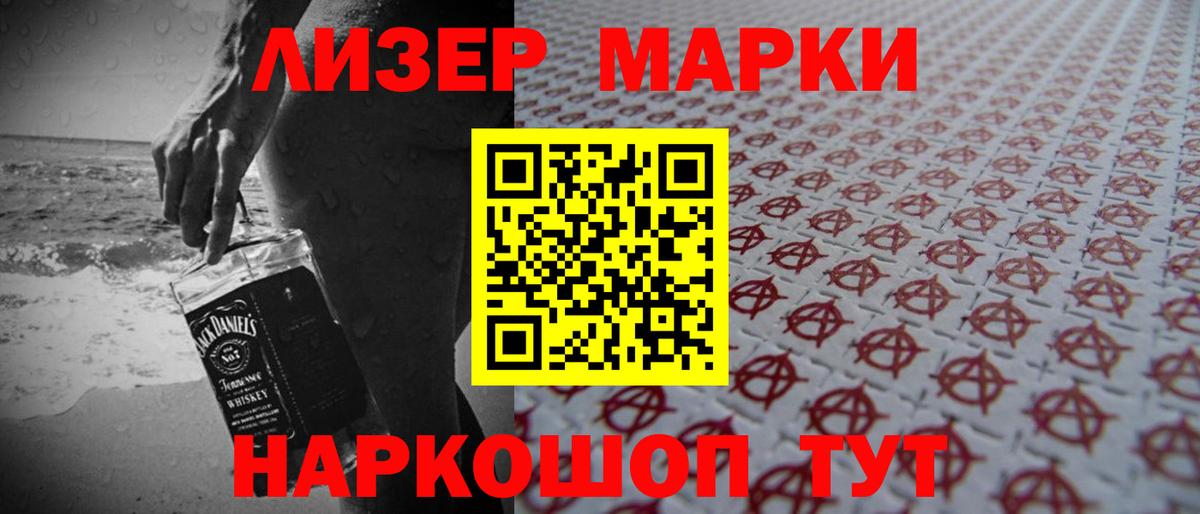 ЛСД экстази кислота Грозный