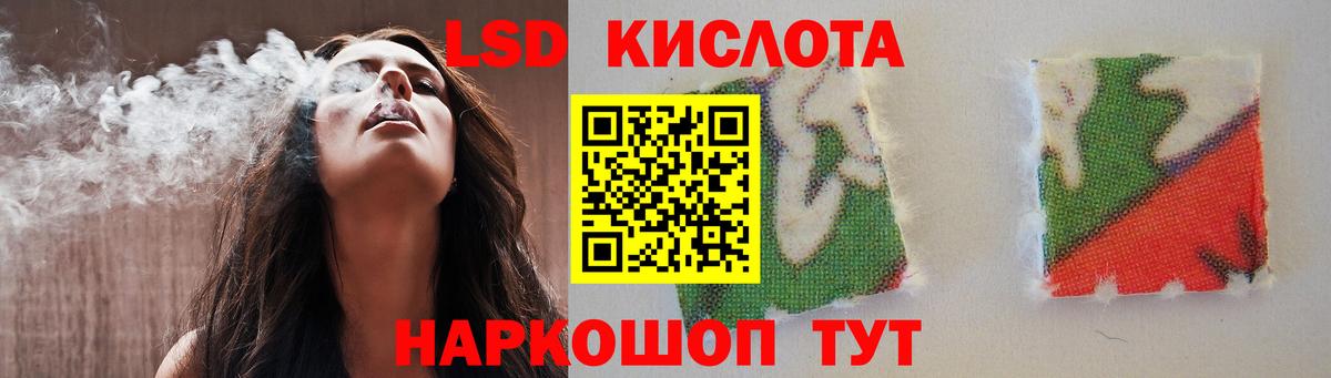 ЛСД экстази ecstasy  Вход с VPN  Грозный  Лсд 25 экстази ecstasy 
