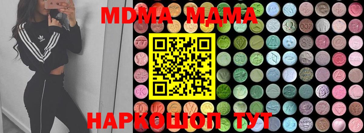 MDMA VHQ  MDMA crystal  Грозный  Вход с VPN 