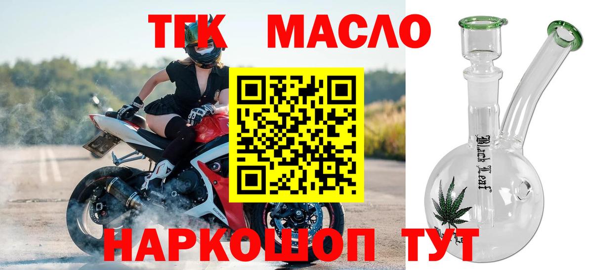 Грозный  ТГК концентрат  Вход с VPN 
