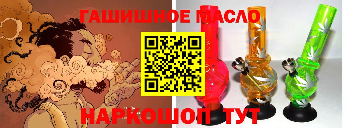ТГК Wax Грозный