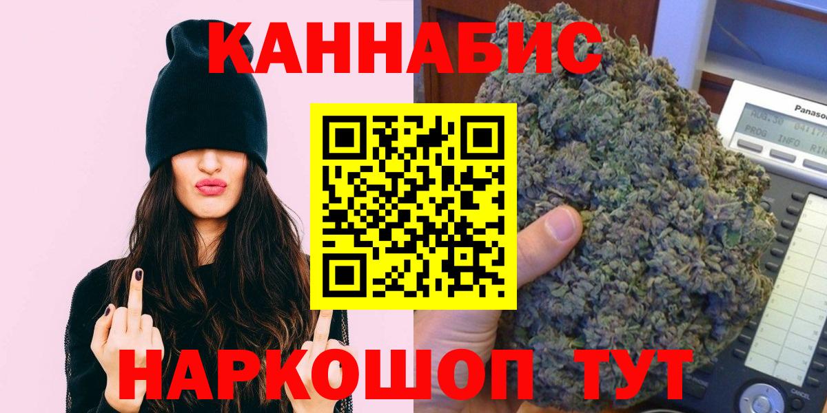 Марихуана гибрид  Марихуана сатива  Шишки марихуана план  Грозный  Вход с VPN 